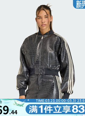 adidas阿迪达斯三叶草女子SST PLTHR运动健身夹克外套KE5035