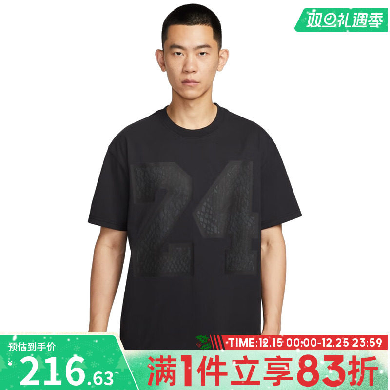 NIKE耐克男子KB M DF TEE M90 24运动休闲短袖T恤IM0565-010