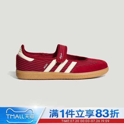 adidas阿迪达斯三叶草男女鞋SAMBA JANE W运动休闲鞋KH7833