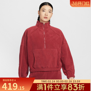 NIKE耐克女子运动训练摇粒绒半拉链立领套头衫卫衣HV3716-613