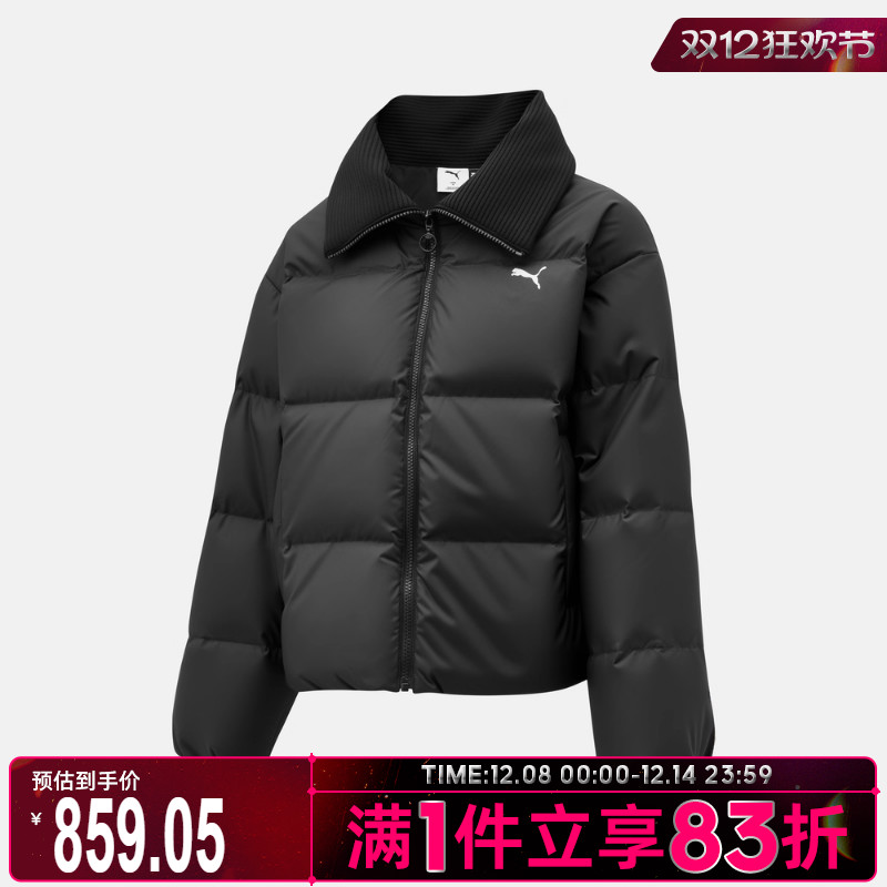 puma彪马女子运动休闲羽绒服63580701