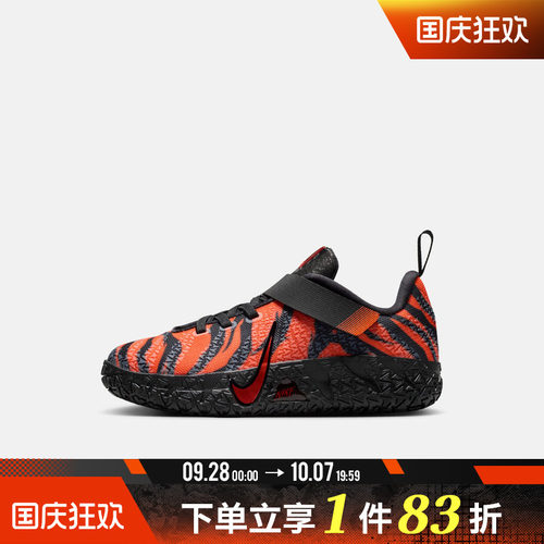 NIKE耐克小童鞋JA 3 ANIMAL PACK PER (PS)运动篮球鞋IV2621-800