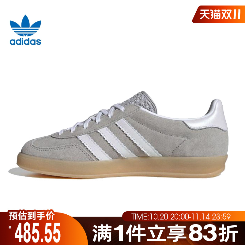 adidas阿迪达斯三叶草男鞋女鞋GAZELLE INDOO运动休闲鞋JQ7008
