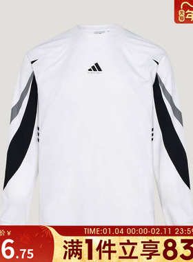 adidas阿迪达斯男子BB SHOOTING T运动休闲长袖T恤IA8934