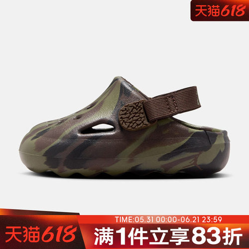 NIKE耐克婴童鞋JORDAN HYDRIP (TD)易穿脱运动休闲凉鞋IM9285-200
