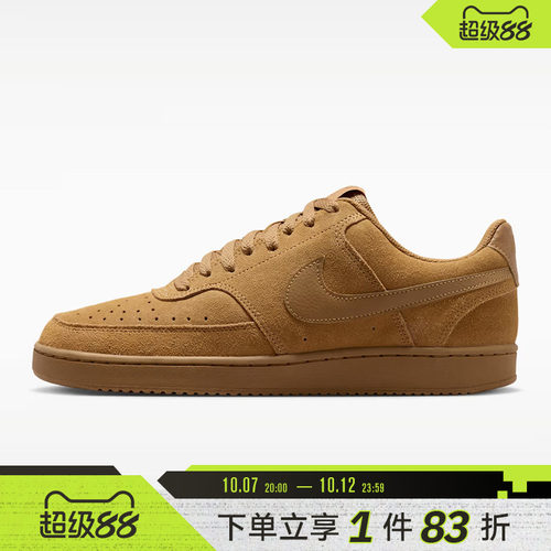 NIKE耐克秋男鞋COURT VISION LO SD PRM复古运动休闲鞋IQ9749-700