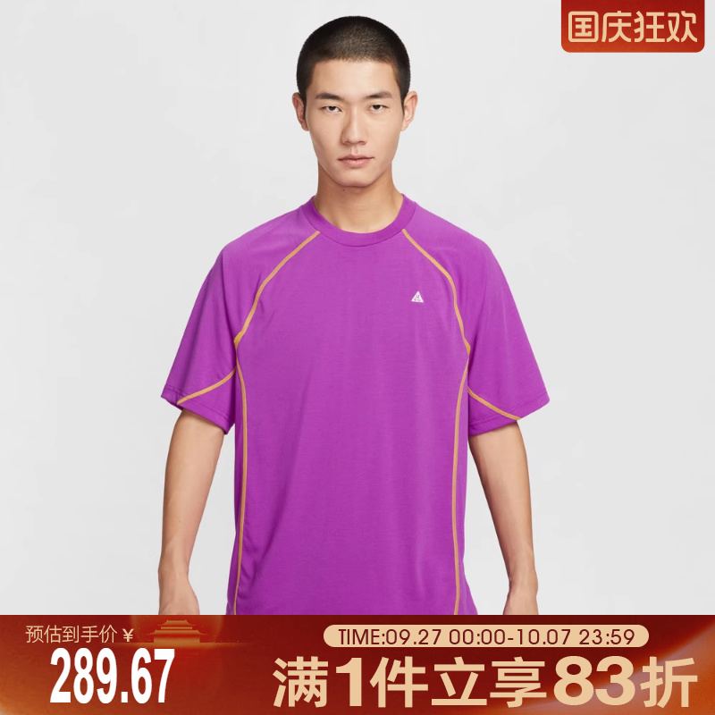 NIKE耐克男子运动休闲短袖T恤HJ2882-551