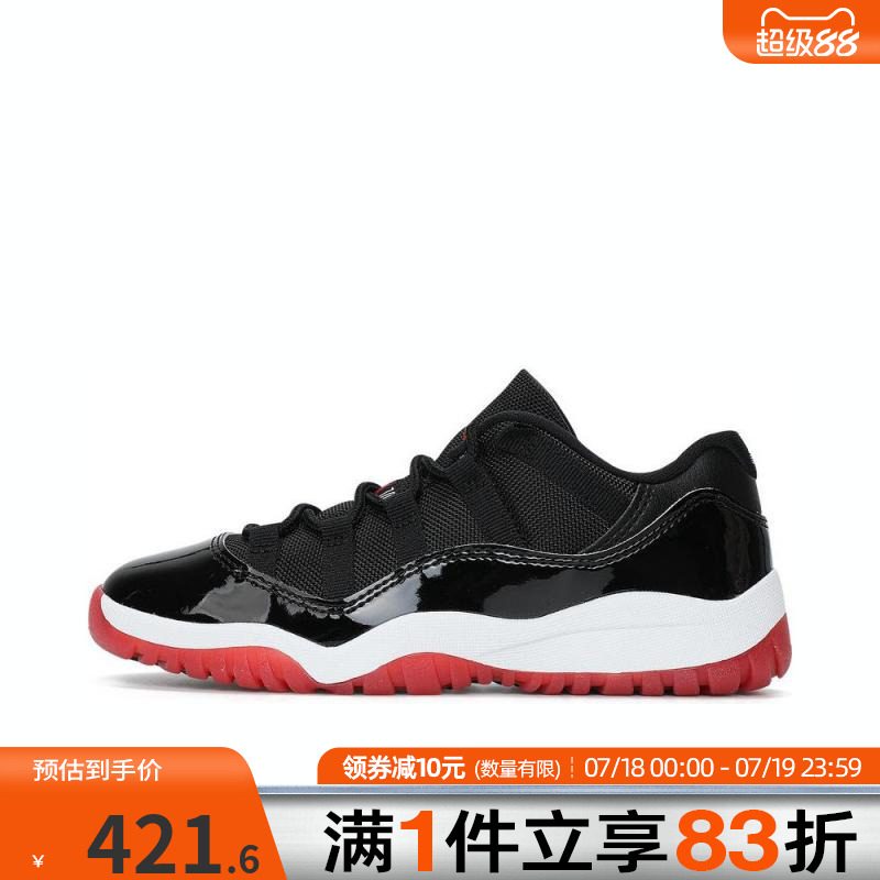 NIKE耐克小童鞋JORDAN 11 RETRO运动训练篮球鞋FV5116-006