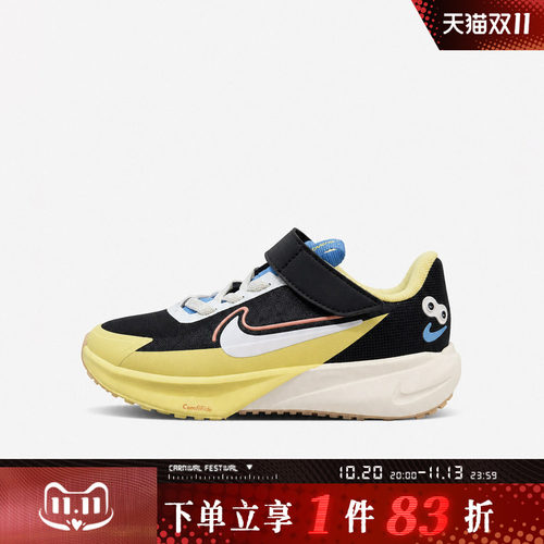 NIKE耐克小童鞋SONIC FLY PS运动休闲鞋IW2030-011
