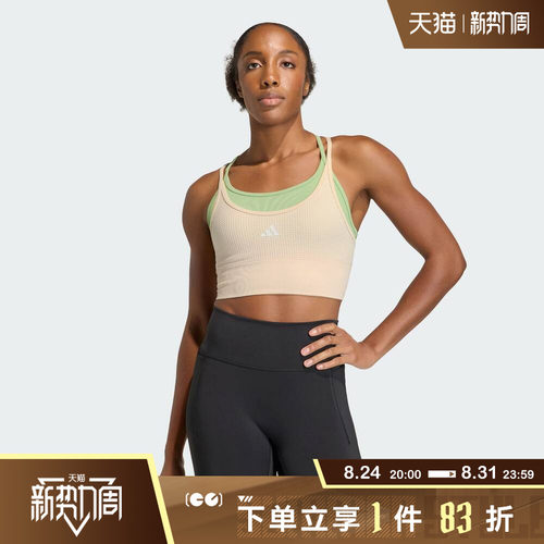 adidas阿迪达斯女子SEAMLESS GCABRA-L运动健身BRA内衣KQ5242