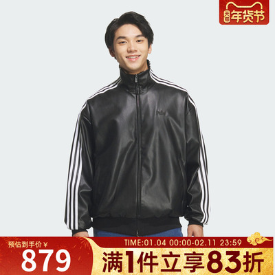 adidas阿迪达斯三叶草男子运动健身夹克外套KQ5472