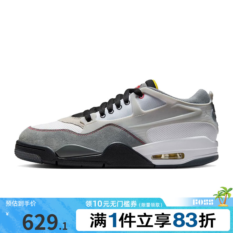 NIKE耐克男鞋AIR JORDAN 4 RM PRM运动训练篮球鞋IB8052-100