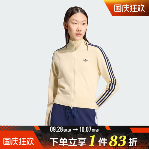 adidas阿迪达斯三叶草女子KNIT FB TT夹克外套KS6797