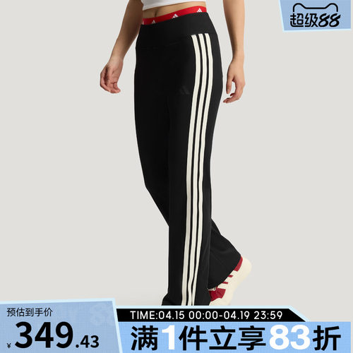 adidas阿迪达斯女子运动裤MS FLARED PNT休闲紧身喇叭裤KX2749