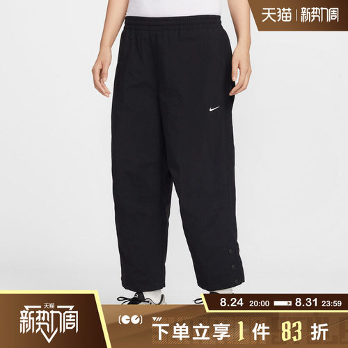 NIKE耐克女子运动休闲宽松高腰梭织长裤IF0221-010