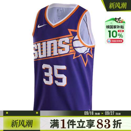 NIKE耐克男子PHX MNK DF SWGMN JSY ICN 23背心DV4855-570