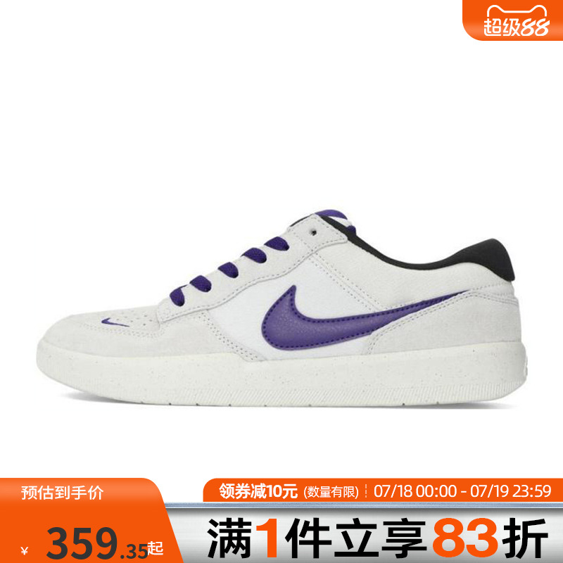 NIKE耐克男鞋女鞋NIKE SB FORCE 58运动休闲鞋DV5477-006