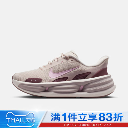 NIKE耐克女鞋W NIKE COMFORTRIDEEASYON缓震运动休闲鞋IF5001-101