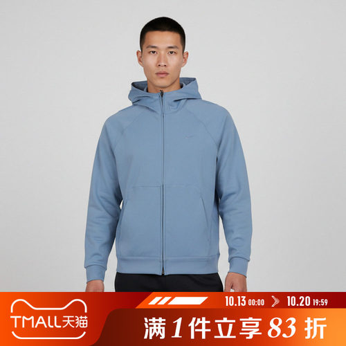 NIKE耐克男子运动健身夹克外套II1309-486