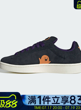 adidas阿迪达斯三叶草男女CAMPUS 00s运动休闲鞋滑板鞋JQ6708