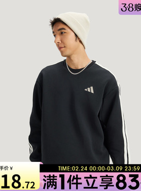 adidas阿迪达斯男子运动训练休闲三条纹针织圆领套头衫卫衣KR2514