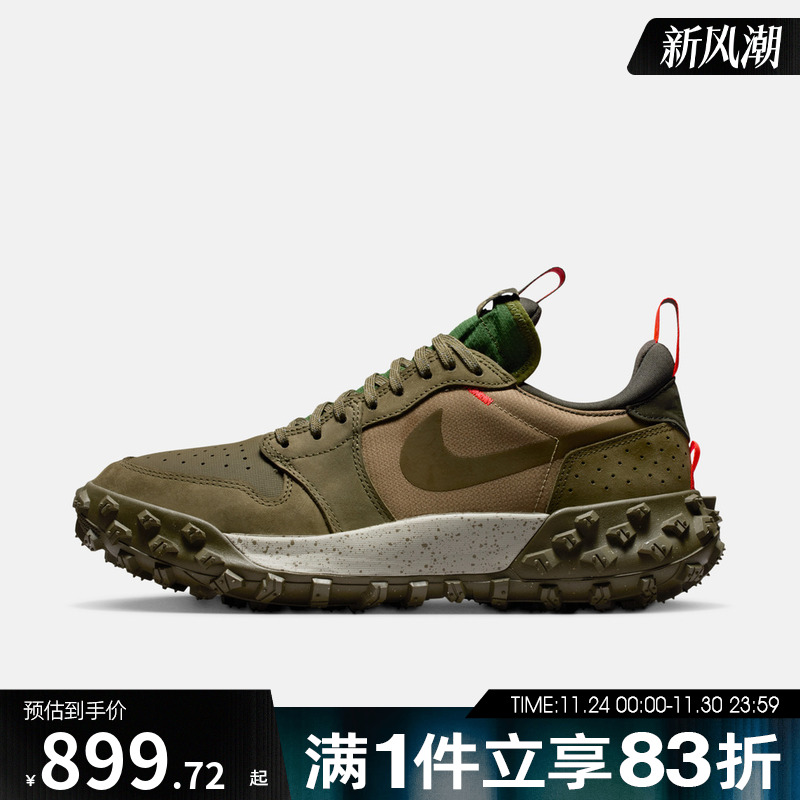 NIKE耐克男鞋1 ELEMENT LOW A/T运动训练篮球鞋FV4227-201