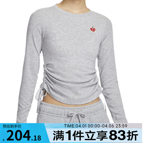 NIKE耐克女子AS W NSW RIB LS MD CRP TOP 运动长袖T恤HV8728-063