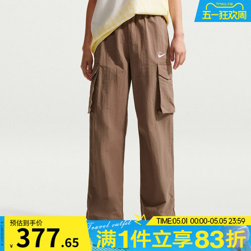 NIKE耐克女子AS W NSW UV MR CRGO 运动休闲长裤IR7567-214