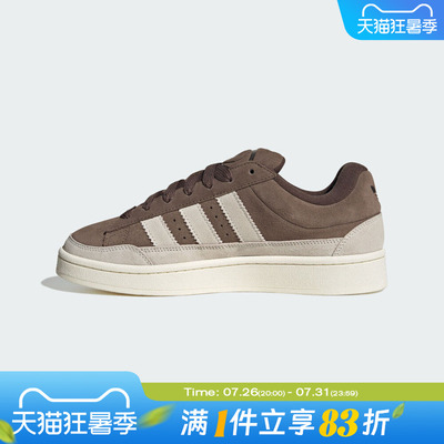 adidas阿迪达斯三叶草男女鞋CAMPUS ST运动休闲鞋KJ3606