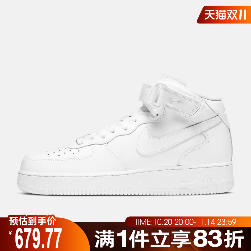 NIKE耐克男鞋AIR FORCE 1 MID  07运动休闲鞋CW2289-111