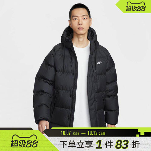 NIKE耐克男子运动休闲羽绒服IB2974-010