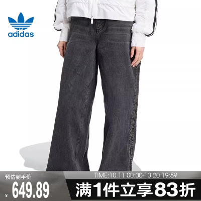 adidas阿迪达斯三叶草女子DENIM ZIP PANT运动休闲长裤JX9211