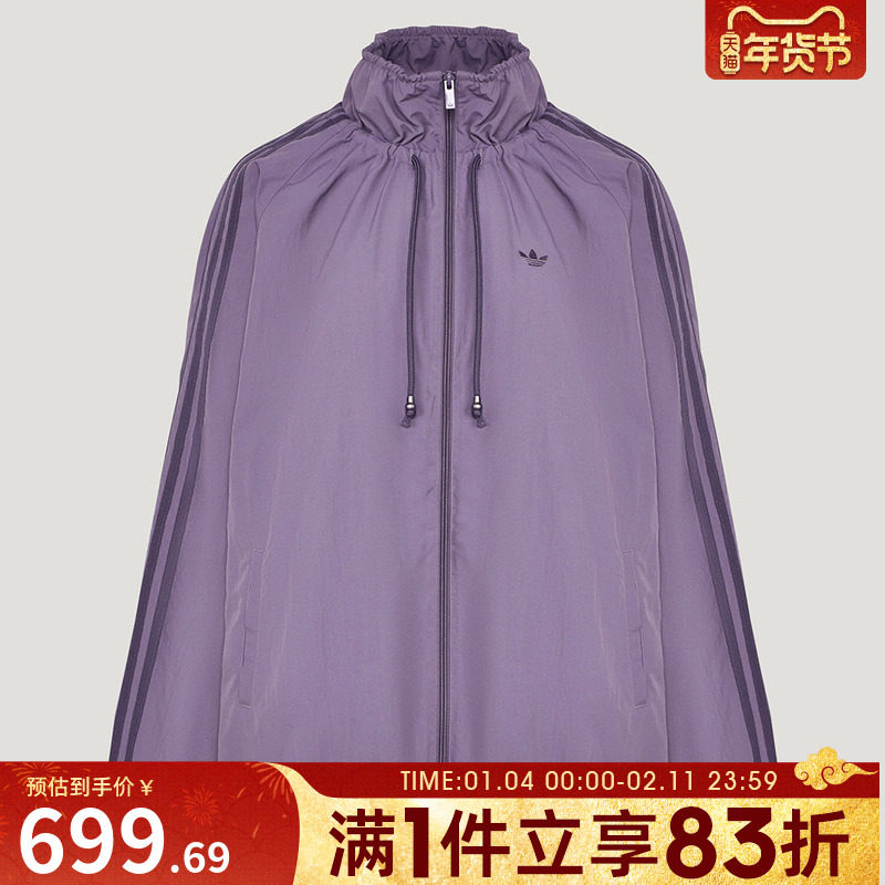 adidas阿迪达斯三叶草女子运动健身夹克外套KR2626,运动服/休闲服装,运动茄克/外套,淘宝优惠券,粉丝福利购,淘宝优惠卷