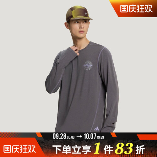 adidas阿迪达斯男子RIM L/S TEE M运动休闲长袖T恤LD2640