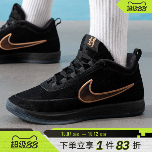 NIKE耐克男鞋BOOK 2 HH EP运动训练实战篮球鞋IX1833-001