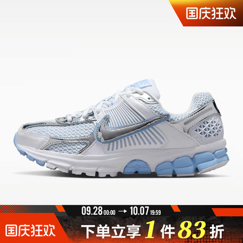 NIKE耐克女鞋ZOOM VOMERO 5 CHROME运动休闲鞋IV4311-100