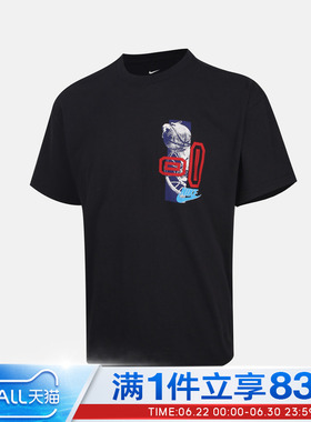 NIKE耐克男子TEE90 OG SUMMIT BUCK运动休闲短袖T恤IM5053-010