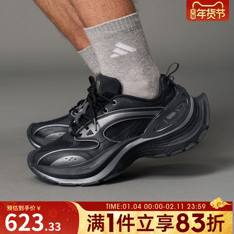 adidas阿迪达斯男鞋女鞋XLG SPEEDFOS运动休闲鞋JS4988