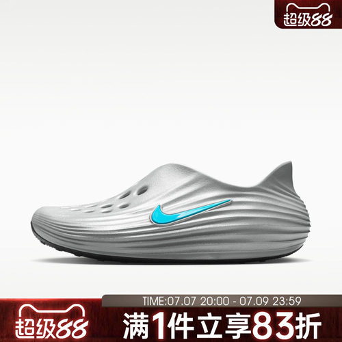 NIKE耐克男鞋REACTX REJUVEN8运动凉鞋HV5060-006