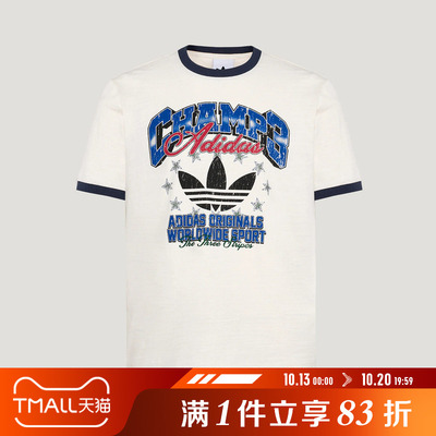 adidas阿迪达斯三叶草男子RINGER TEE运动休闲短袖T恤LE7355