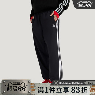 adidas阿迪三叶草男子梭织运动裤WOVENFBIRDTP束脚休闲长裤KB2465