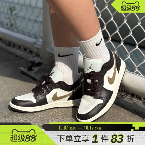 NIKE耐克女鞋AIR JORDAN 1复古板鞋休闲鞋篮球鞋DC0774-200