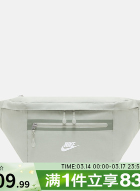 NIKE耐克男女NK ELMNTL PRM WAISTP运动休闲腰包DN2556-034