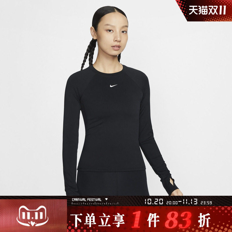 NIKE耐克女子运动休闲长袖T恤FV7846-010