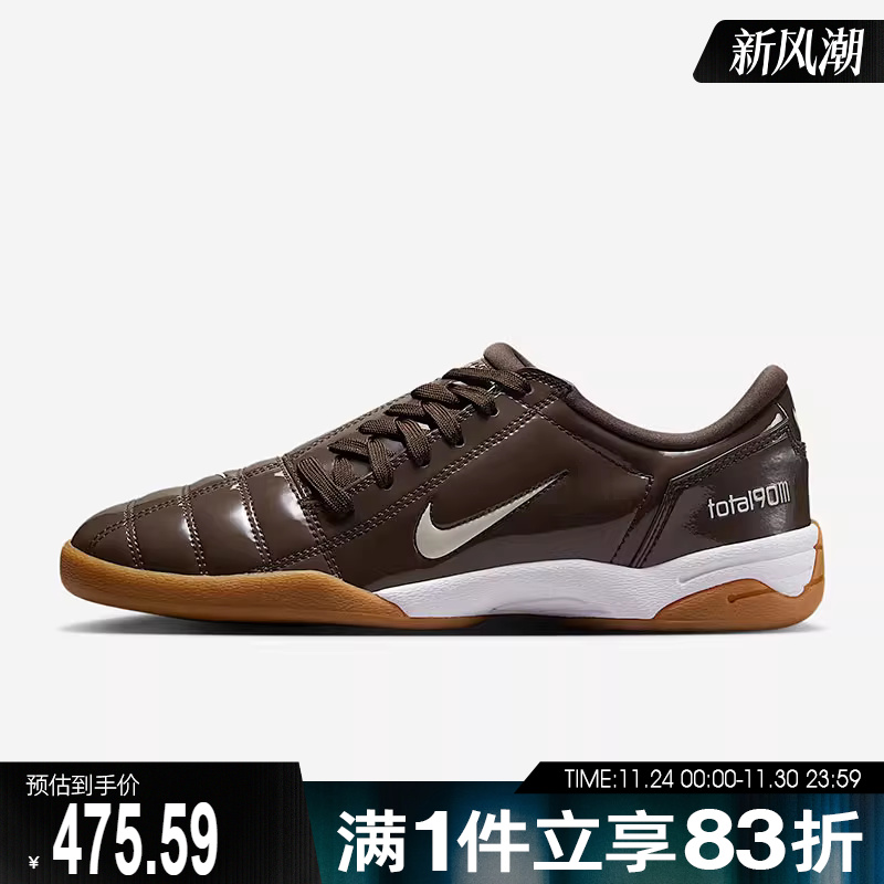 NIKE耐克女鞋WMNS NIKE T90运动休闲鞋IB5666-202