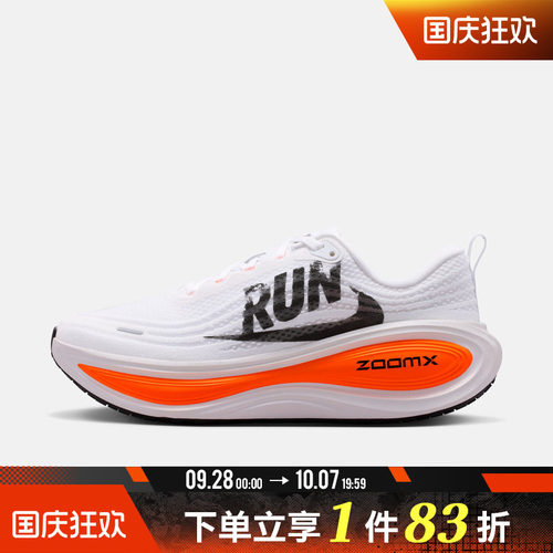 NIKE耐克男子VOMERO PLUS RUN运动训练跑步鞋JA4407-101