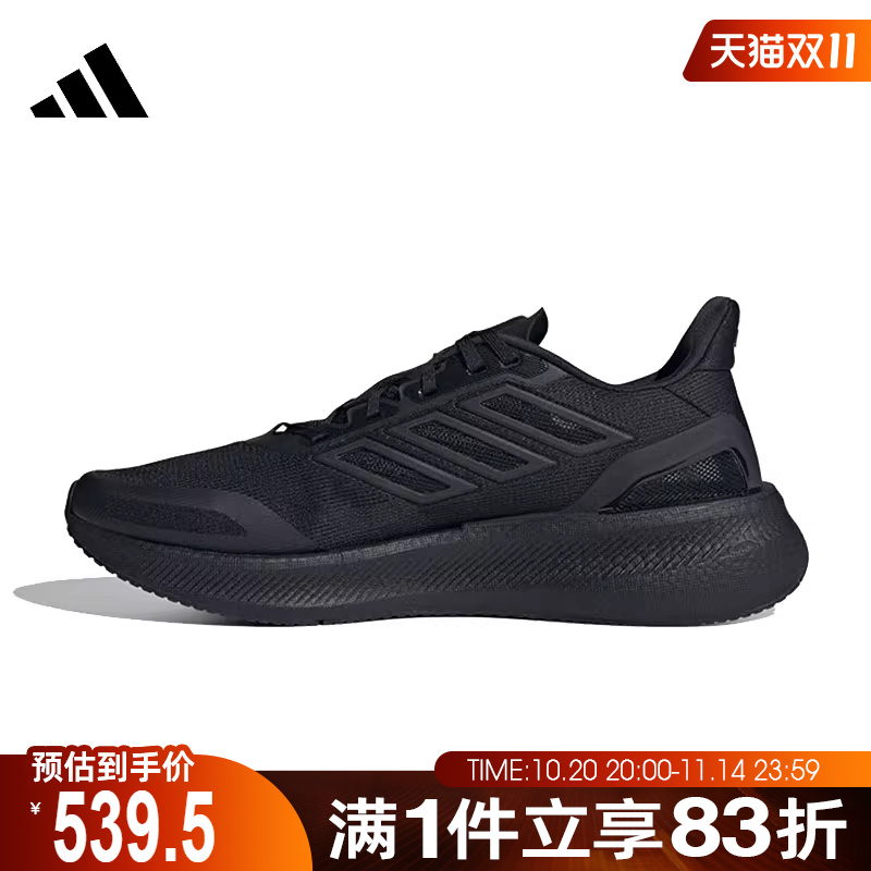 adidas阿迪达斯男鞋女鞋PUREBOOST5CLIMACOO运动跑步鞋JS5061