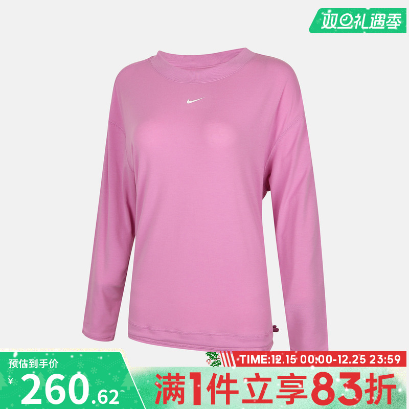 NIKE耐克女子AS W NK ONE RELAXED运动休闲长袖T恤IQ0338-503