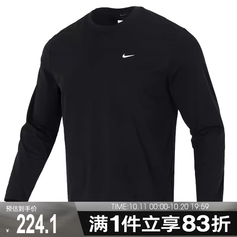 耐克男子休闲长袖FZ0671-010