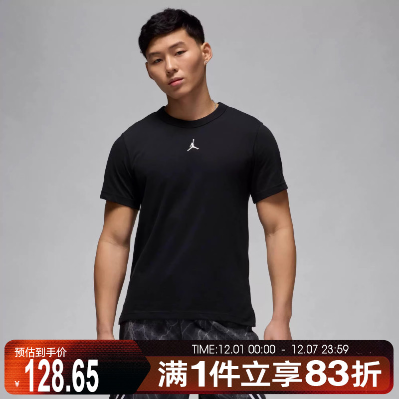 NIKE耐克2025男子AS M J DF SPRT SS TOP短袖T恤FN5830-010